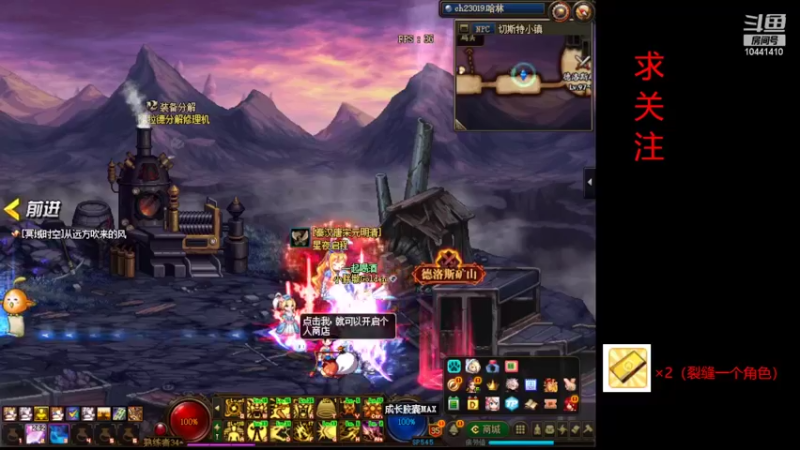 【2022-02-20 21点场】遗失青夏：刷裂缝的来