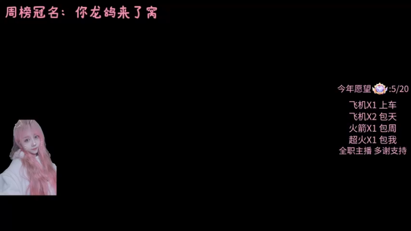 【2022-02-20 19点场】周一南OvO：有车位~平凡至极又可爱非常
