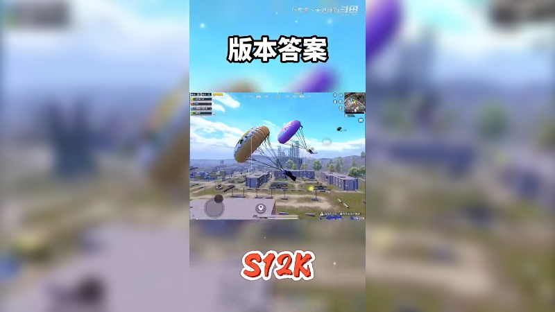 不会吧！不会吧！不会真有人不知道这把枪加强了吧...看完快去用！
