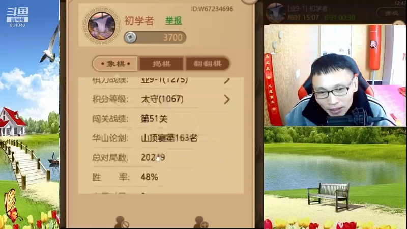 【天天象棋】八卦象棋大师的精彩时刻 20220221 08点场