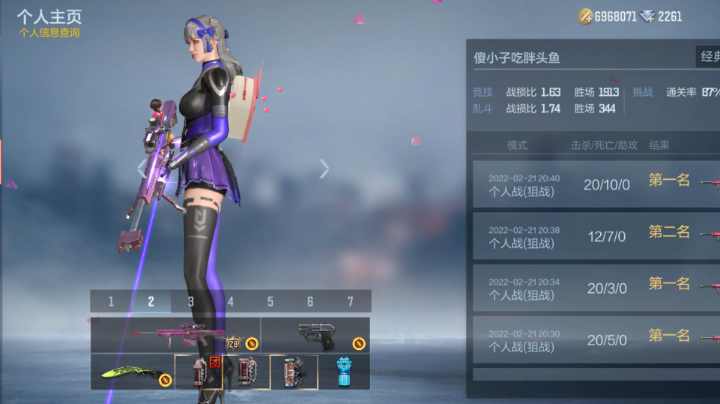 个人狙击