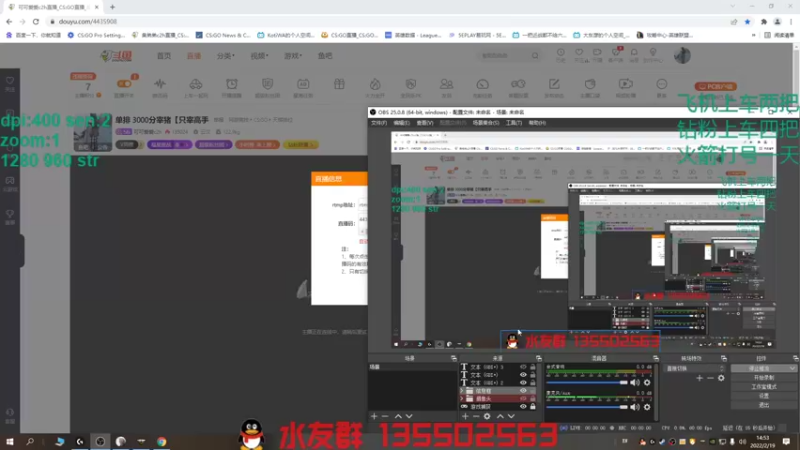 【2022-02-19 14点场】可可爱爱c2h：单排 3000分宰猪【只宰高手
