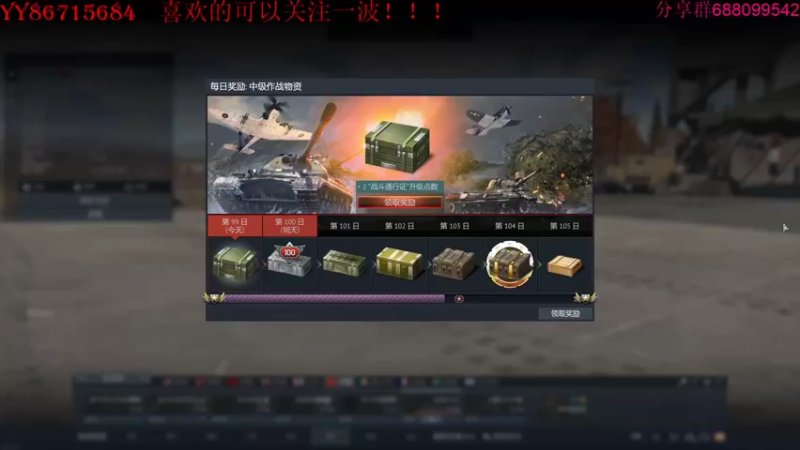 【2022-02-20 21点场】方头豹：战争雷霆国际服~