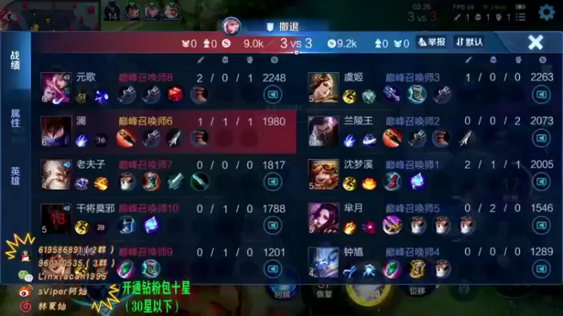 【2022-02-20 23点场】sViper丶阿灿：阿灿：打个全国大赛