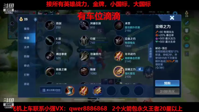 【2022-02-21 12点场】BOA小强：那个男人她回来了！