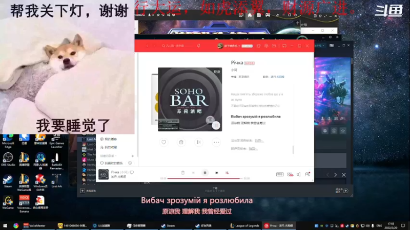 【2022-02-20 17点场】我是卡大爷：闲暇游戏时间