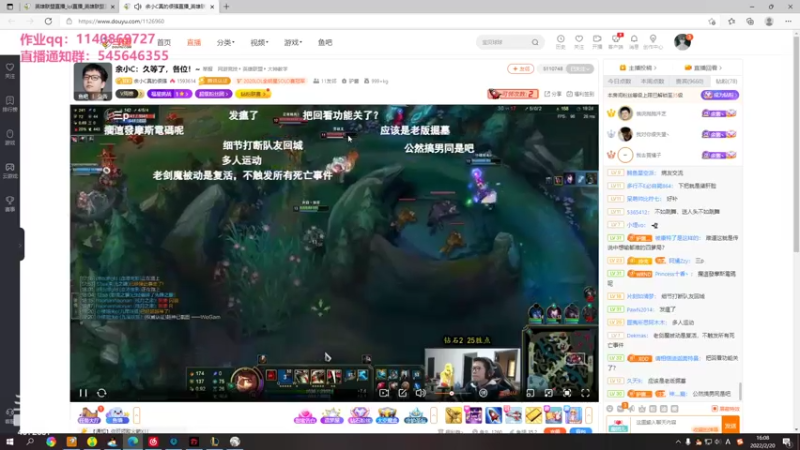 【2022-02-20 16点场】卡兔琳娜OvO：王者局midking