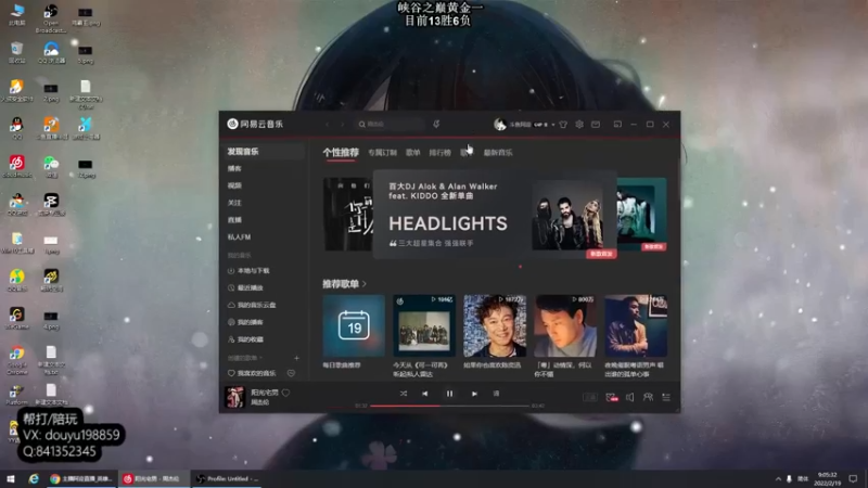 【2022-02-19 09点场】主播阿迎：阿迎：寒冰绝活天花板峡谷之巅新号冲分