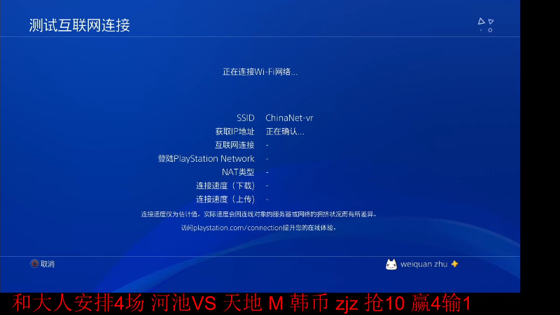 【格斗游戏】战神_河池VR的精彩时刻 20220221 12点场