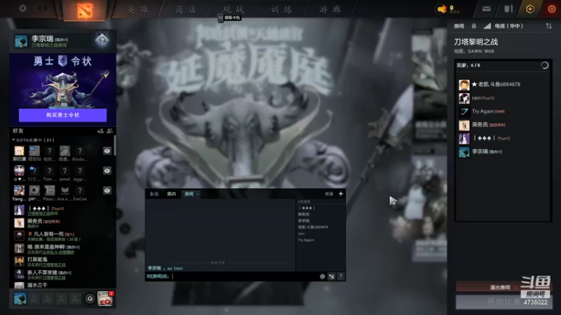 【2022-02-20 23点场】黎明之战李主播：深夜黎明主播