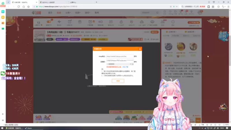 【2022-02-20 18点场】肉肉怎么这么菜：【肉肉钻粉2.5倍！】今晚大PARTY