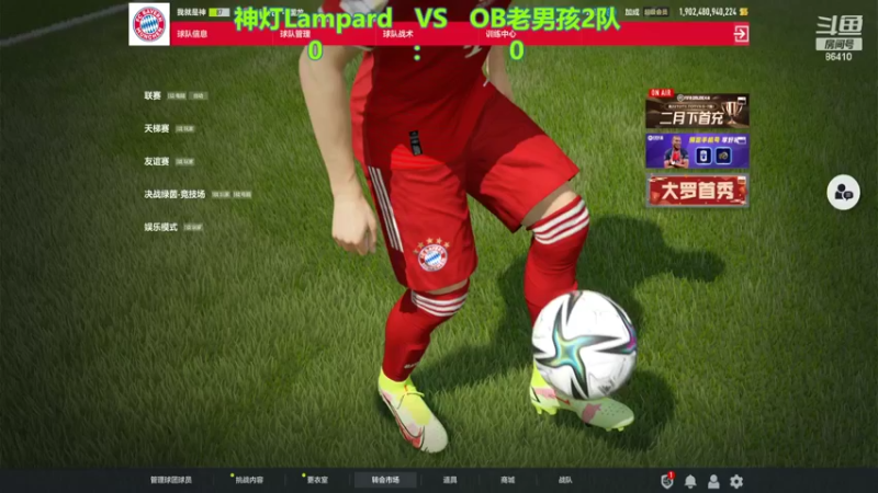 【2022-02-21 20点场】CCLIVE：全国争霸赛8进4