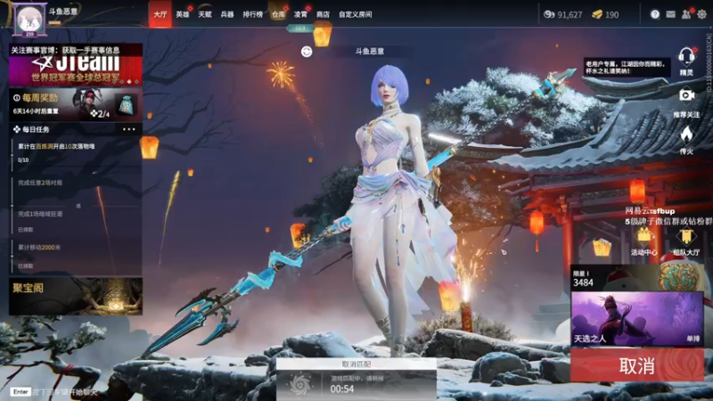 【2022-02-14 13点场】恶意QuQ：《单排高手》