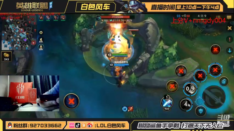 【2022-02-21 16点场】白色风车丶丶丶丶：T0武器打野教学！手游端游双第一！