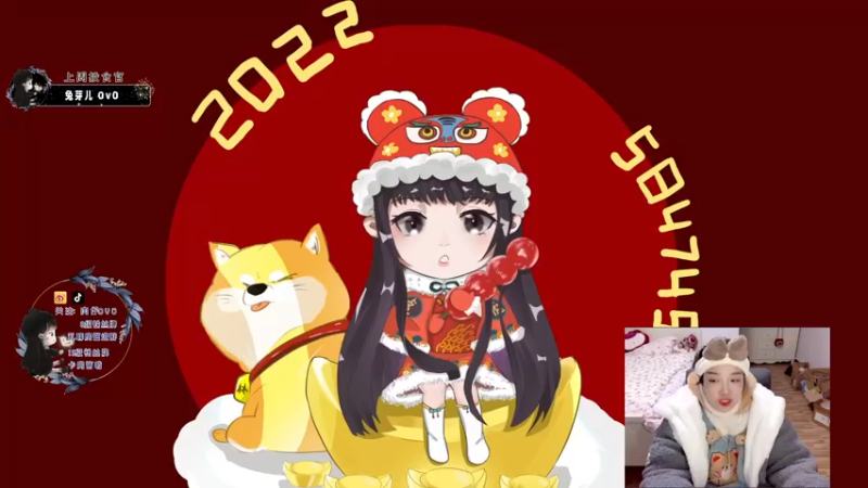 【2022-02-19 19点场】肉仔OvO：【小奶团】感冒马上就好啦！