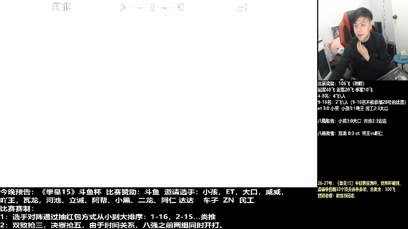 【格斗游戏】游天堂的精彩时刻 20220221 00点场