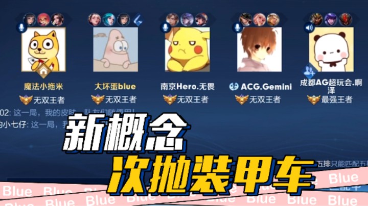 当米哥向我展示他的人脉，这次拉到了！！！