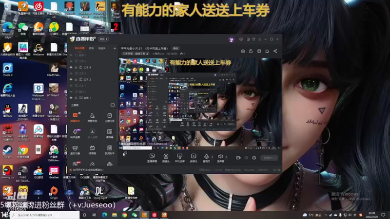 【2022-02-20 20点场】小角色ovo：平平无奇小天才！（打卡可送上车券）