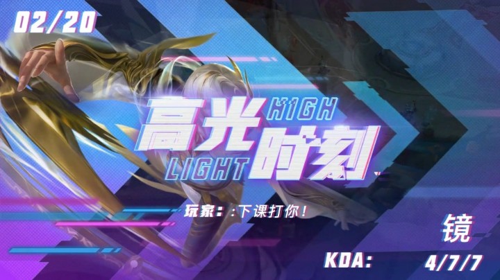尽力局