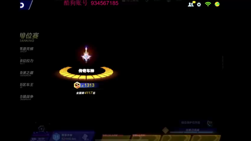 【2022-02-21 20点场】飞车计时k神：高端局排位赛！