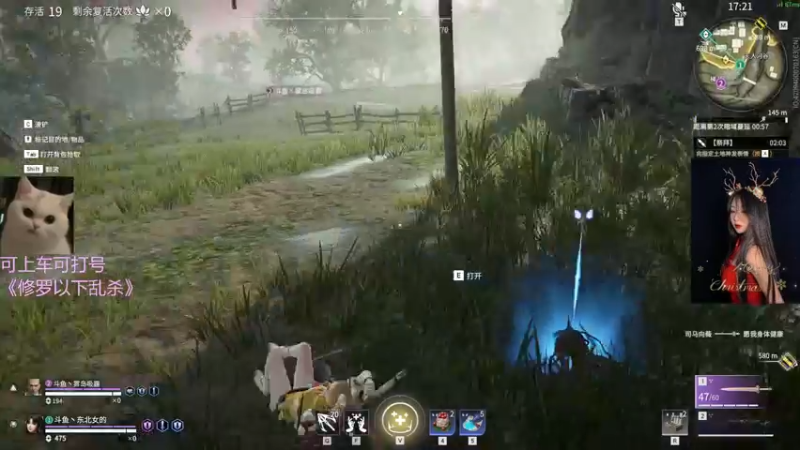 【2022-02-19 20点场】东北女的：我是一个自私的坏女人