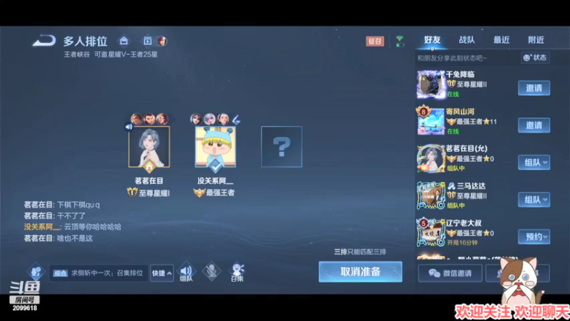 【2022-02-20 21点场】阿邦就是小苞米：混分的一天 2099618