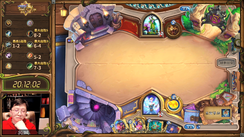 【炉石传说】恩基爱萌萌哒的狗贼的精彩时刻 20220221 13点场