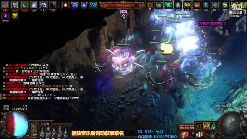 【2022-02-21 03点场】七书书书：S18召唤灵体巴兰教士开荒
