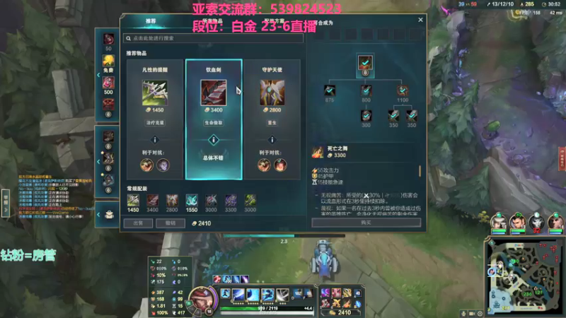 【2022-02-20 22点场】凉风亚索yasuo：快乐风男：亚索or永恩