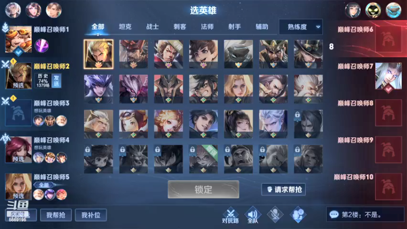 【2022-02-20 20点场】亚瑟王丶Z：巅峰赛2111重铸亚瑟荣光