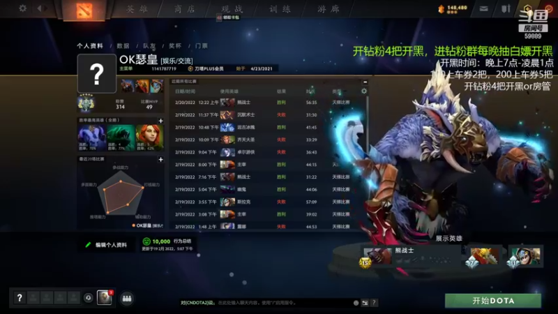 【2022-02-20 19点场】亚瑟归来丶：有车位 周一周二休息