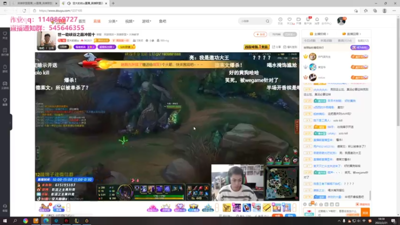 【2022-02-21 18点场】卡兔琳娜OvO：王者局midking