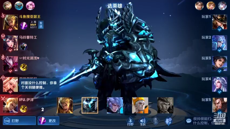 【2022-02-21 00点场】亚瑟王丶Z：巅峰赛2111重铸亚瑟荣光