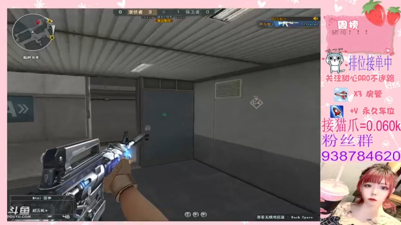 【2022-02-21 15点场】甜心pro：全区排位/该甜妹距离你60米