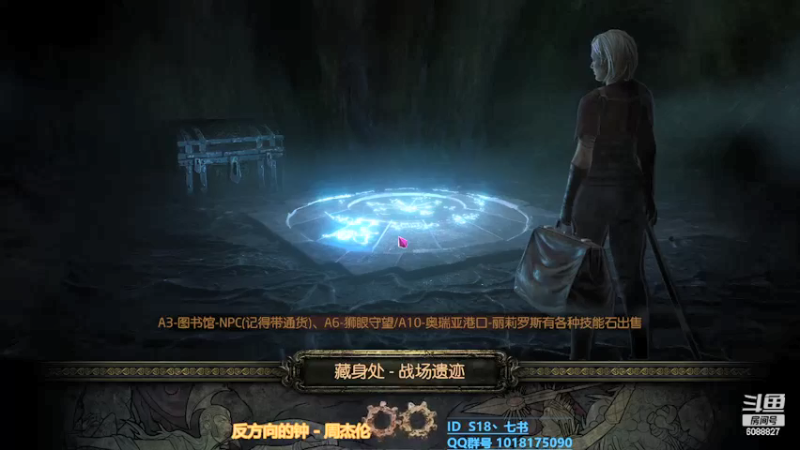 【2022-02-20 21点场】七书书书：S18召唤灵体巴兰教士开荒