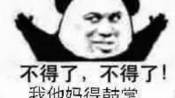 素颜的LOL游戏教室