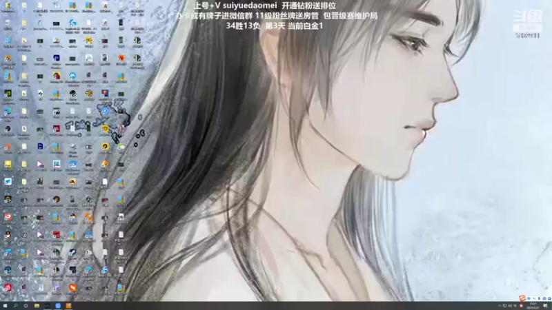 【2022-02-21 13点场】岁月刀妹：刀妹天花板 10天从零上个王者