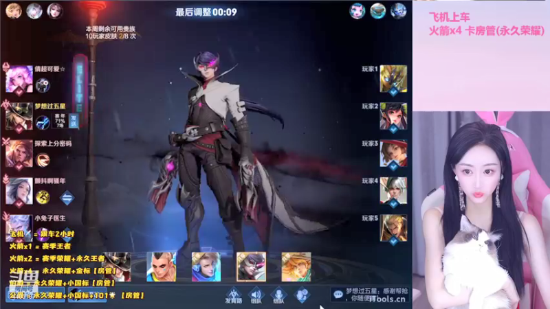 【2022-02-21 00点场】解说梦梦：【冲荣耀】万场万战貂蝉biubiubiu