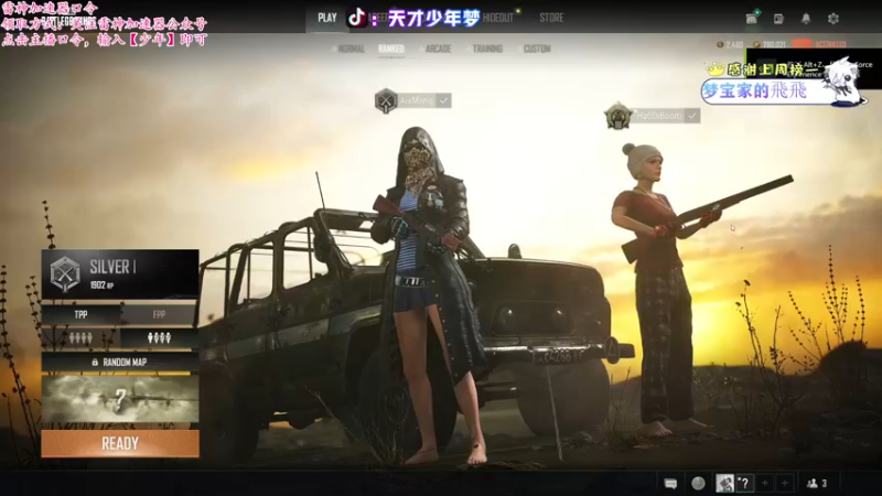 【2022-02-20 20点场】少年梦QVQ：进来领加速器啦！6515595