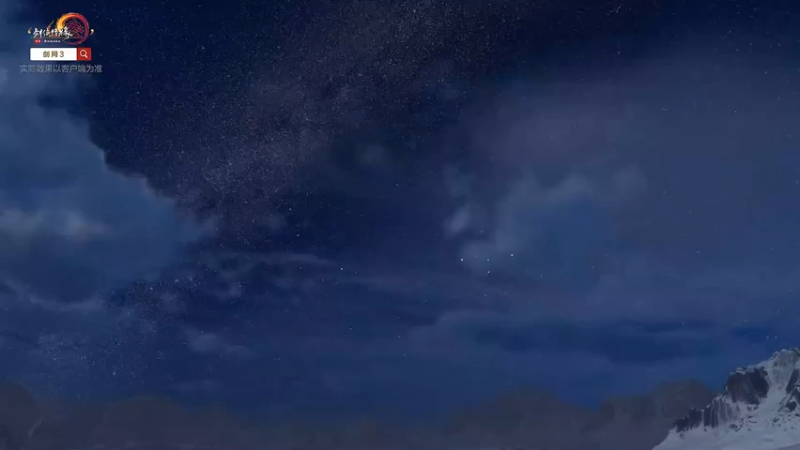 白胖鸽子灯来就送！剑网3冰雪盛会圆满落幕