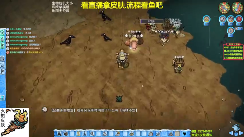 【2022-02-20 21点场】小明鸽i：挂皮肤-饥荒小明鸽