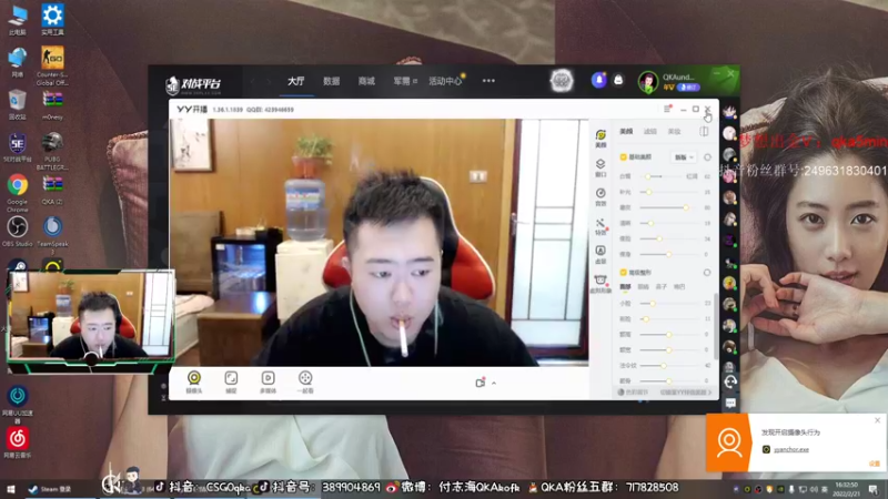 【2022-02-21 16点场】QKA付志海：【QKA】开熬 xdm