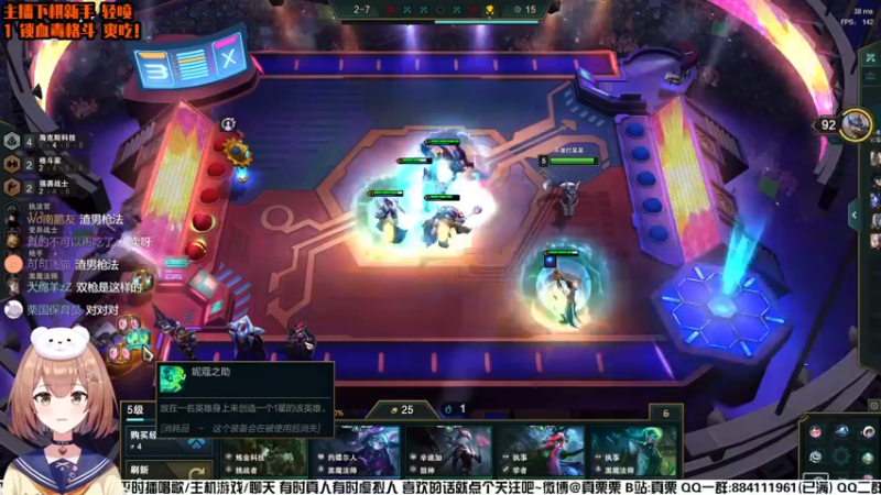 【2022-02-21 20点场】真栗：感冒什么时候能好啊！！想唱歌！！