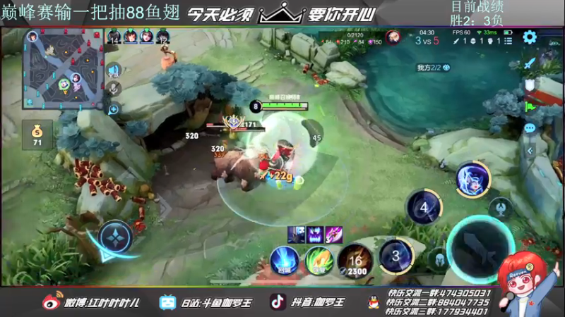 【2022-02-21 21点场】伽罗王丶：巅峰赛输一把88鱼翅