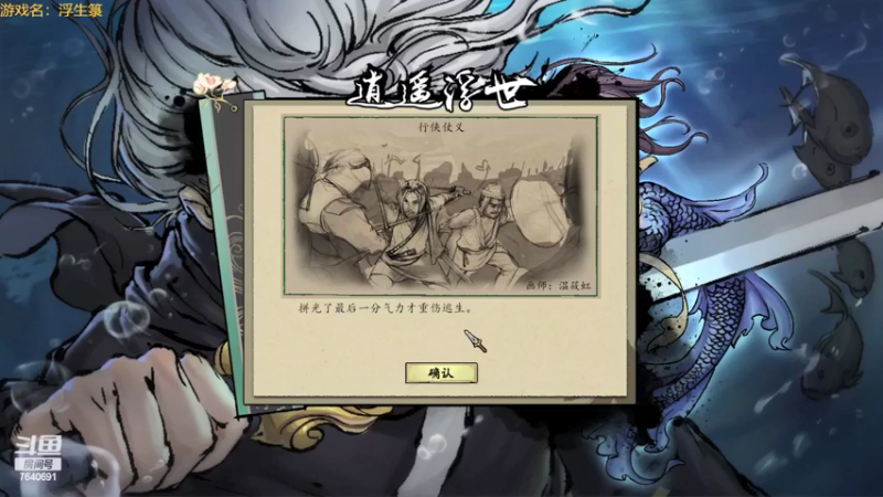 【2022-02-20 19点场】精选海鲜味儿：俺海鲜必不可能被打脸！