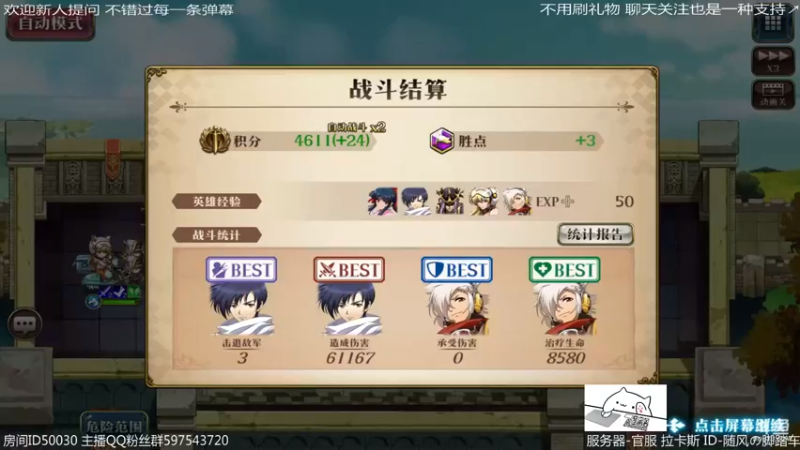 【2022-02-21 01点场】随风の脚踏车：打2把战舰休息