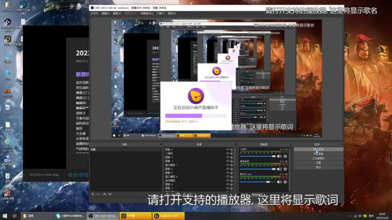 【2022-02-20 20点场】三国马老师：专业配将指导开荒