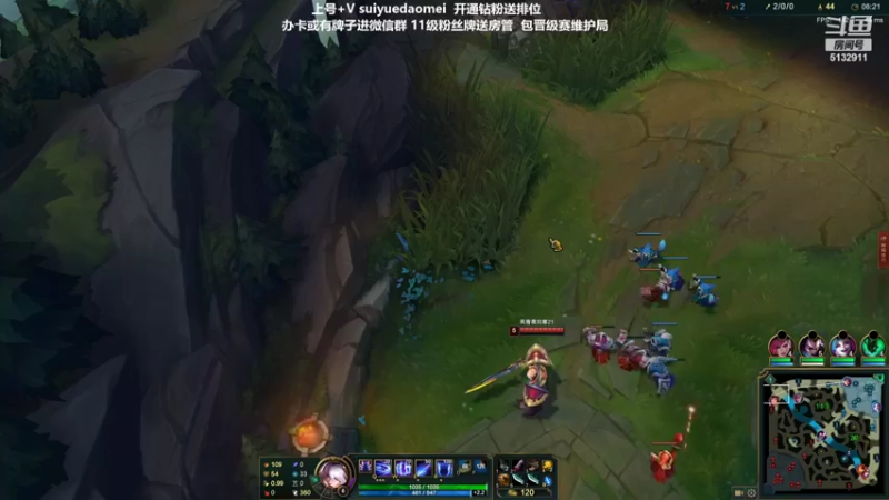 【2022-02-21 23点场】岁月刀妹：刀妹天花板 10天从零上个王者