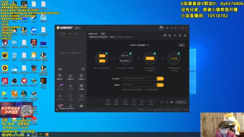 【2022-02-20 14点场】福星哥呀：拿手绝活之折磨王日怒！