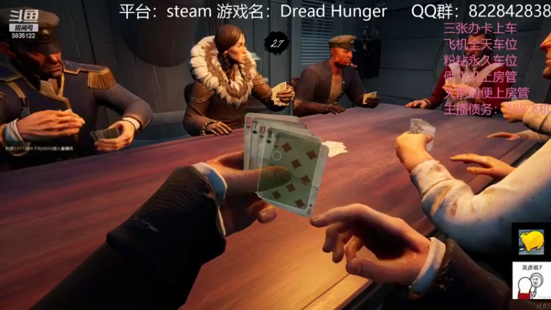 【2022-02-20 19点场】伟大的教父先生：恐惧饥饿：海上狼人杀